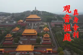 平顶山观音菩萨祖庭藏真身“舍利”，三大镇寺之宝最后一个太震撼视频封面