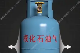 身边的煤气罐威力究竟有多大？为了您和家人，一定要看完！@阿蓝勇士科技发展有限公司 #煤气罐爆炸 #煤气罐视频封面