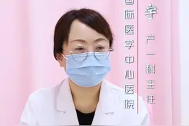 你知道什么是双顶径吗？双顶径10以上就不可以顺产了？#孕妈妈 #顺产 #生产视频封面