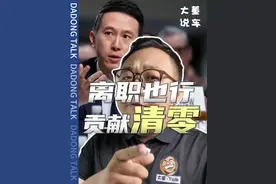 雷军年度演讲：“曾对周受资寄予厚望，离职给我当头一棒” #雷军年度演讲 #周受资 #小米汽车  #小米手机 #tiktok视频封面