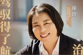 村里来了位乘风破浪的姐姐~中国首位航母女舵手化身社区书记！#三八妇女节快乐视频封面