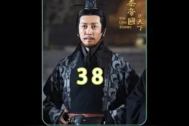 蒙骜是秦国为数不多得意善终的上将军，可他的孙子蒙恬结局差了点视频封面
