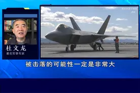 F-22史诗升级？为对抗歼-36，美国拨款2.7亿加装光电系 #抖音热评视频封面