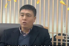 梁文峰的幻方量化投资策略解析 #财经 #金融  #投资 #股民视频封面