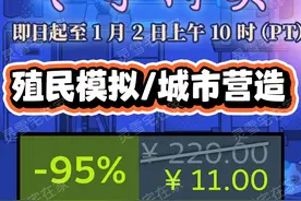 究极背刺！35款殖民模拟城市营造游戏打骨折！steam冬促视频封面