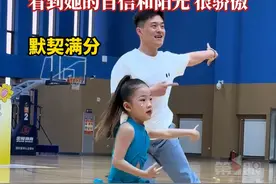 幼儿园六一亲子运动会，#父女搭档跳拉丁舞燃爆全场 ，孩子爸爸：在她身上看到了自信和阳光，我感到非常骄傲！#亲子互动 #温馨画面视频封面