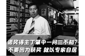 不要因为获奖 就以专家自居 #教育 “专家建议”被群嘲的今天，诺奖得主丁肇中给年轻人真诚的回答，圈粉无数。视频封面