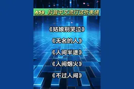 抖音中文流行DJ串烧，30分钟试听版#中文dj #姑娘别哭泣