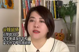 香港读研 普通家庭也可以去香港读研#留学 #香港 #考研 #普通家庭留学 #留学规划视频封面