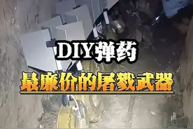 俄乌战场上的DIY弹药#俄乌局势#军事迷