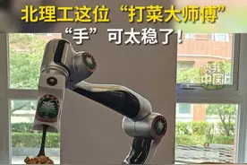 北京理工大学的这位“打菜大师傅”，“手”可太稳了！#北京理工大学 #秀我中国视频封面