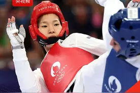 拼到最后！00后小将郭清夺得跆拳道女子49公斤级银牌，恭喜中国队！#安利  #纽崔莱  #喝彩中国  #做自己的健康冠军视频封面