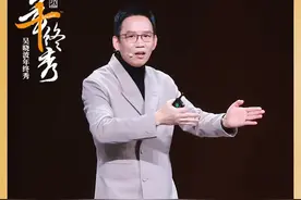 预见2025：政策宽松力拼内需 新的地缘政治周期带来变革会极大影响外贸#吴晓波年终秀 #下定决心过好每一天 #抖音美好跨年季 #跨过2024 #大有学问视频封面