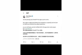 chatgpt plus停止注册！DDOS攻击与激增的用户让openai无力承担#plus停止 #chatgpt #openai