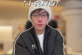 “这碗大，千万别虚荣心作祟”#陈泽 #说唱视频封面
