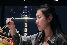 #一仙弘宴 #外滩27号 #蟹仙画宴 #外滩夜景视频封面