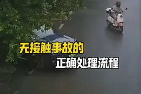 电动车自己摔了，我凭什么承担责任？#汽车知识 #每天一个 #车知识分享计划