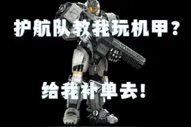 你在教我玩机甲？ #和平精英地铁逃生 #和平精英动力机甲