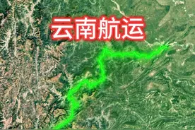 云南航运启航 #云南 #昆明 #东川港 #金沙江 #长江