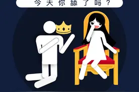 四种会被女生当成舔狗的行为！ #脱单 #恋爱 #追女生视频封面