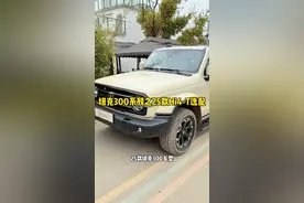 25款坦克300HI4-T车型的选配都有哪些，看完你就知道了 #25款坦克300来了 #坦克300潮野时尚搭子 #坦克300Hi4T怎么样 #坦克300Hi4T潮玩都市