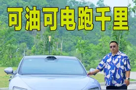这车敢卖这个价，有点不敢信了！#阿维塔06正式上市  #阿维塔06售价1919万起  #怎么玩都很6视频封面