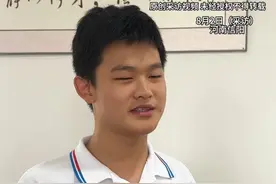8月2日（采访）河南信阳，“每次学习，父母都把手机电视关掉，搬着板凳，坐我旁边看书陪我学习”信阳男孩高考703分，被北京大学录取！男孩：父母对孩子影响真的非常重要，他们不刷视频玩手机，我自然就不想玩了。