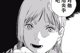 两大极端漫画家，精神极端和画功极端 #藤本树 #漫画 #二次元 #整活 #对他使用炎拳吧