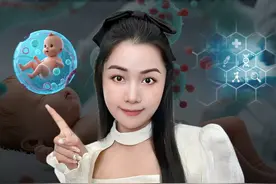 定制婴儿时代：基因筛选还是社会撕裂的导火索？ 自然人vs调整者，当人类可以预制，高达Seed的预言会到来吗？ #基因筛选 #高达 #dou来守护钱袋子 #掘金计划2025 #财经知识视频封面