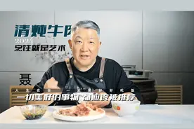 清炖牛肉 这又是一道健康餐，真的是只要你会烧开水就能做