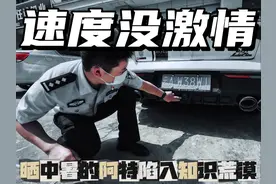精神小伙的灵魂战车，让本就中暑的阿特陷入知识荒漠？？视频封面