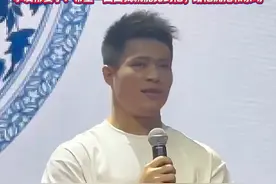 奥运举重卫冕冠军李发彬谈及妻子：非常爱她，想给她一个圆满的婚礼！#巴黎奥运会 李发彬妻子：希望一回国我就能见到他，给他拥抱和亲吻#福建视频封面