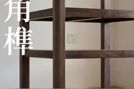 【对角榫】 #传统榫卯结构 #家具制作 #带你玩木头 #一见爱上传统文化 #手作木艺视频封面