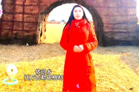 田园牧歌，稻草传情——依玛乡“清·黑水营”稻草文化节邀您共赏 #稻草文化节 #非遗文化 #新疆是个好地方 #叶河明珠、福地泽普#泽普视频封面