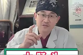 大肠头，是哪个位置？ 大肠头，是哪个位置？#医生 #健康 #辑哥 #趣事 