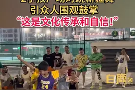 2小孩广场对跳新疆舞引围观鼓掌#跳舞 视频封面
