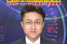 南通森林野生动物园接到一位妈妈的电话，其称孩子重病在医院，需要高额费用，所以想退还卡费，以解燃眉之急。该动物园迅速办理退款，但仍保留年卡权益，希望宝贝康复后继续来玩。与此同时，动物园所属企业爱心捐赠5万元，并安排园方将动物园内许愿池12083元善款，全数捐出。网友纷纷感叹：如果硬币是这样使用，愿意多投！