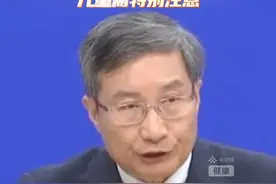 吃胡萝卜、蓝莓等护眼是真的吗？儿童需特别注意，不要盲目服用！#全国爱眼日视频封面