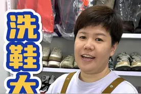 洗鞋大合集，家里鞋子上的各种污渍清洗大合集来了，还有什么类型污渍不会清洗的来看看这个清洗小妙招#污渍轻松去除 #小白鞋清洗 #蹭痕黑印 #鞋带清洗 #实用小技巧视频封面