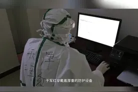 弘扬英模精神|于军红：以人为本 医者仁心
来源：天津市滨海监狱视频封面