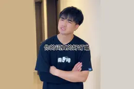 这些粤语词，还记得的人真不多了#广东#戏精#广东DOU是好风光#山里DOU是好风光