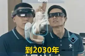 #AI赋能影视等创作行业  新职业需求兴起！到2030年，#中国AI人才缺口将达到400万视频封面