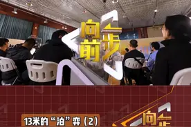 #人间真实情景剧 窗前13米将建“庞然巨物”？
  居民：心脏病都要犯了！ #btv向前一步  @抖音短视频视频封面