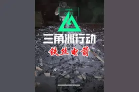 露娜电箭配深蓝的铁丝网这招也太绝了吧 #三角洲行动