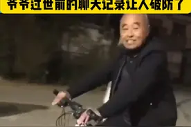 爷爷患癌瞒着孙女8个月，强撑到孙女生娃才离开 #患癌视频封面