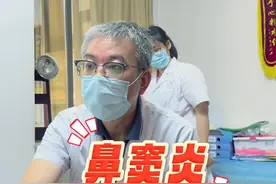 有鼻窦炎但没有症状，根本不用吃药 #鼻窦炎  #头痛 #抖出健康知识宝藏 #情绪松绑给心灵放个假视频封面