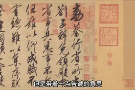 【打卡@河北特色博物馆】沧州博物馆：一分钟让你明白“诏曰”“制曰”“敕曰”#博物馆里故事多每天了解多一点视频封面