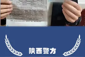 在读研究生为了500元替考四六级和自考，被阎良警方当场抓获