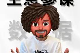 淘宝新版生意参谋流量板块，你真的会用吗？ #照顾酱 #淘宝运营 #生意参谋 #电商人修炼手册 #电商创业视频封面