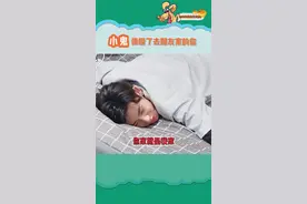 小鬼：我警告你，这是在你家，你给我老实一点#小鬼 #范丞丞 视频封面